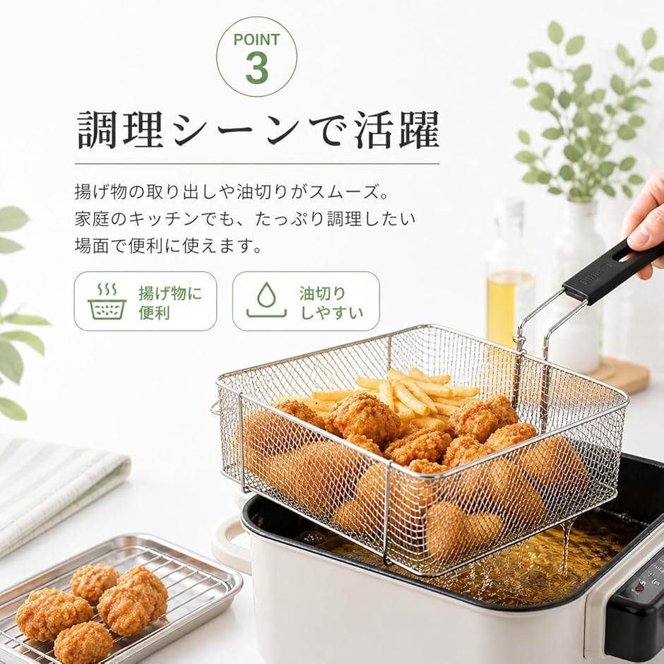 フライヤー 網かご ポテトフライヤー 揚げ物 フライバスケット 揚げ網