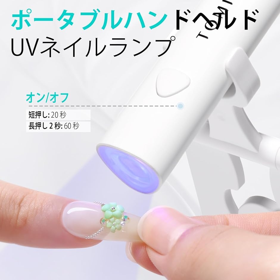 Yahoo!ランキング1位入賞】ネイルライト ペン型 UV LEDライト 充電式