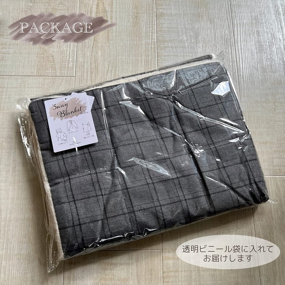 ノア スリーウェイブランケット ひざ掛け ハーフケット ポンチョ