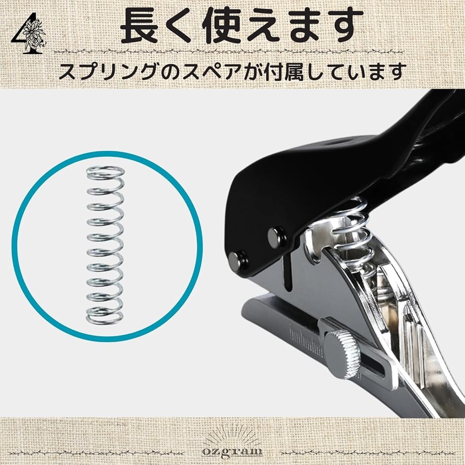 穴あけパンチ シングルパンチ ペーパーパンチ 革パンチ ハトメ 1穴 紙