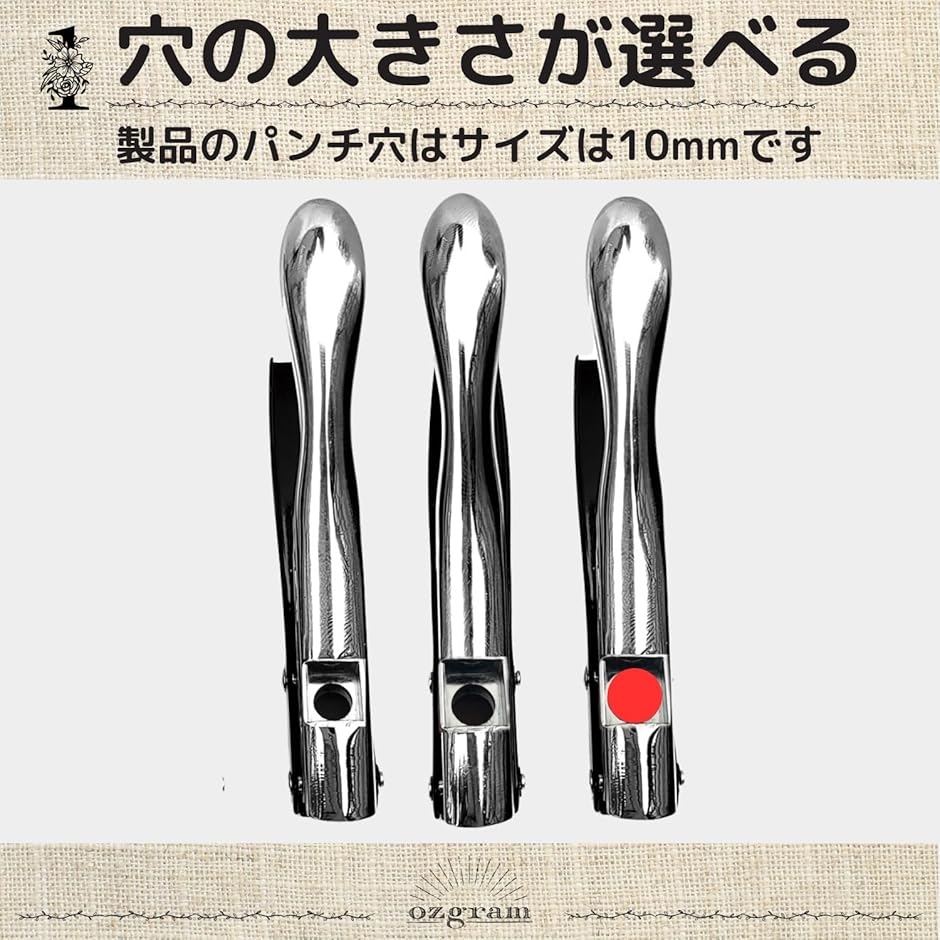 穴あけパンチ シングルパンチ ペーパーパンチ 革パンチ ハトメ 1穴 紙