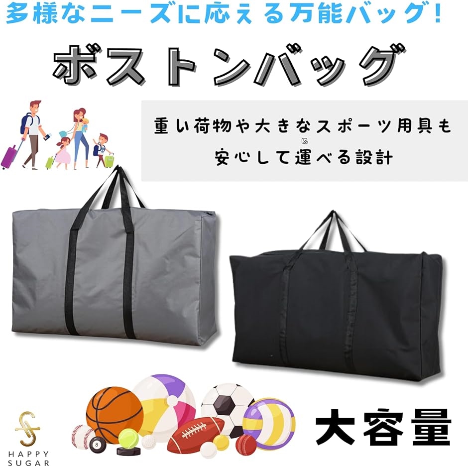 大型ボストンバッグ 大容量 大型バッグ トート...の詳細画像1