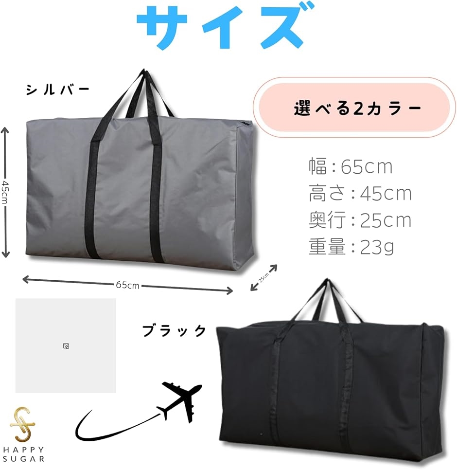 大型ボストンバッグ 大容量 大型バッグ トート...の詳細画像5