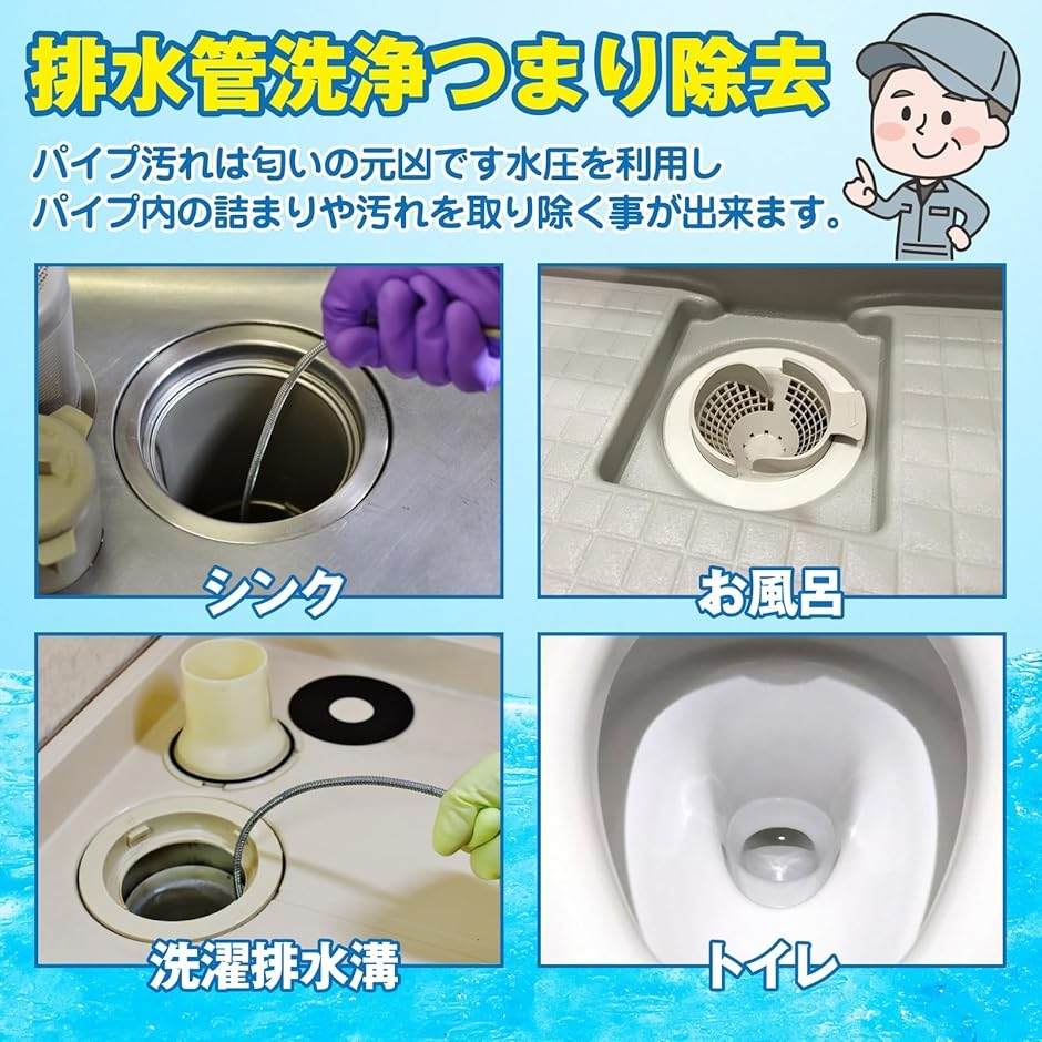 高圧洗浄機用 下水管 排水管 洗浄ノズル 逆噴射ノズル 高圧洗浄ノズル