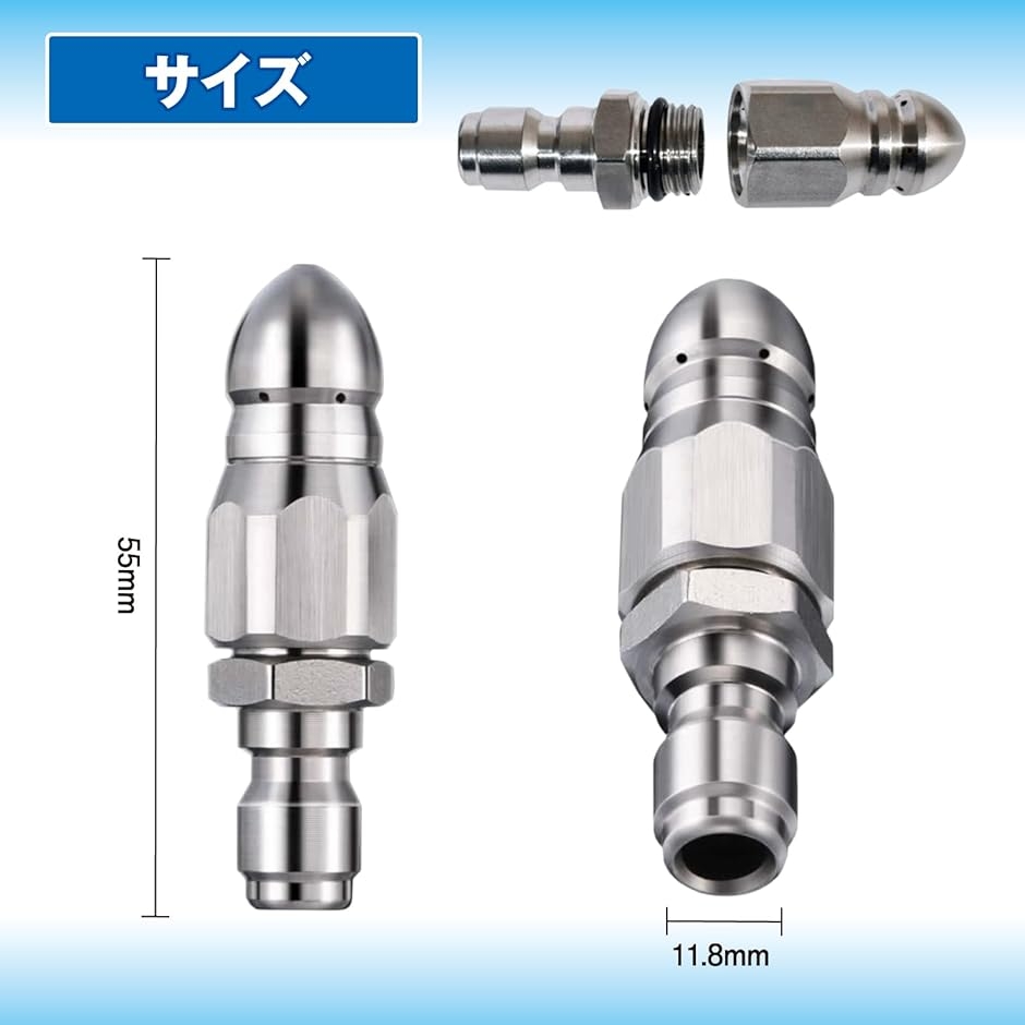 高圧洗浄機用 下水管 排水管 洗浄ノズル 逆噴射ノズル 高圧洗浄