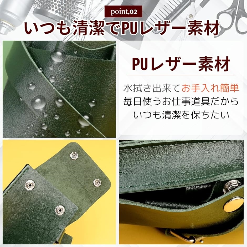 シザーケース 美容師 6丁 トリマー シザーバック ハサミ収納 ハサミ