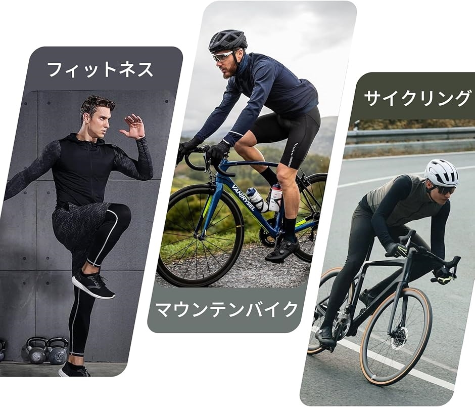 メンズ サイクルジャージ 秋冬 長袖 裏起毛 サイクルジャケット