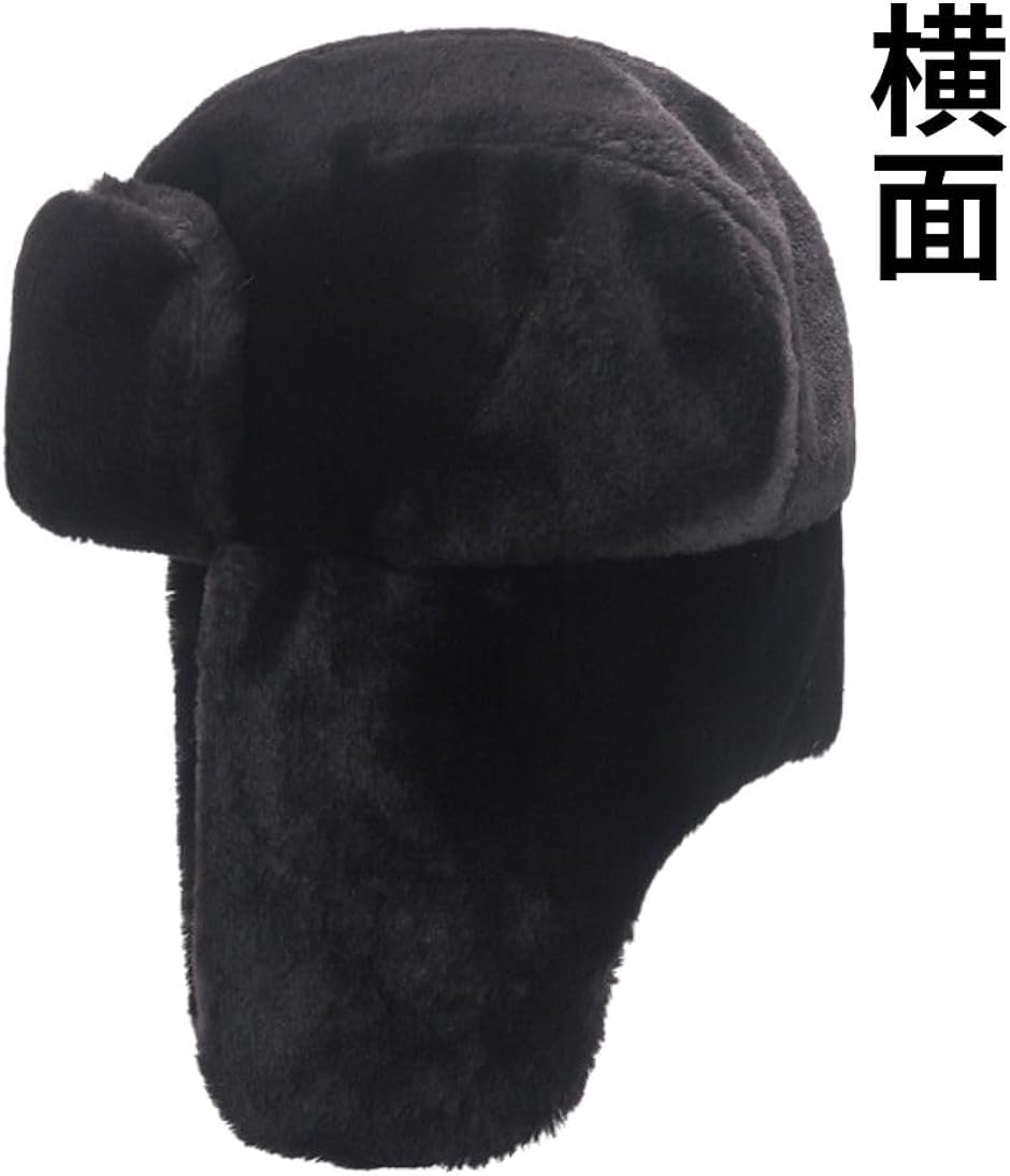 ポールスミス 防寒 フライトキャップ ハンターハットロシア帽 ウシャンカ 黒 ウシャンカ ロシア帽 パイロットキャップ 飛行帽 耳当て付き帽子