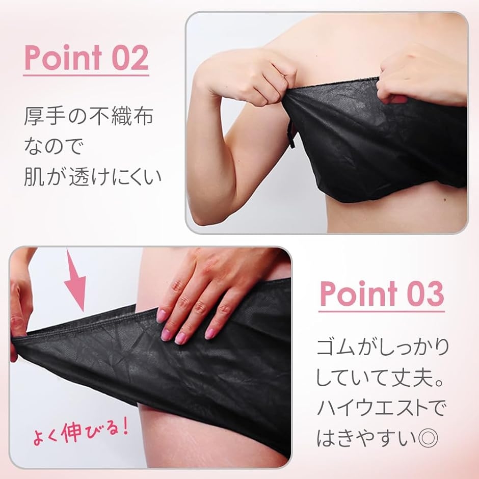 ペーパーショーツ ペーパーブラ 使い捨て 紙ショーツ パンツ 下着