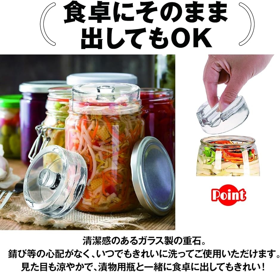 ガラスウエイト 発酵 重石 おもり 蓋 3個セット 漬物 ザワークラウト