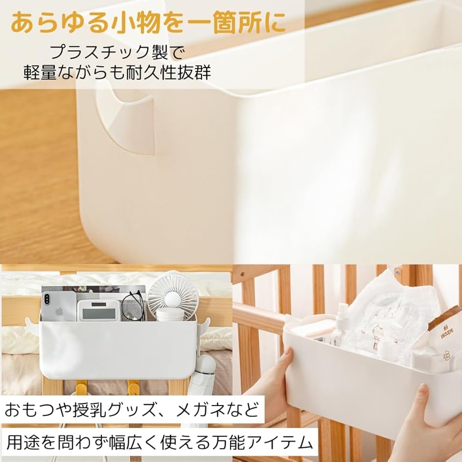 ベッドサイド 収納 小物入れ 吊り下げ 引っ掛け フック付き ポケット