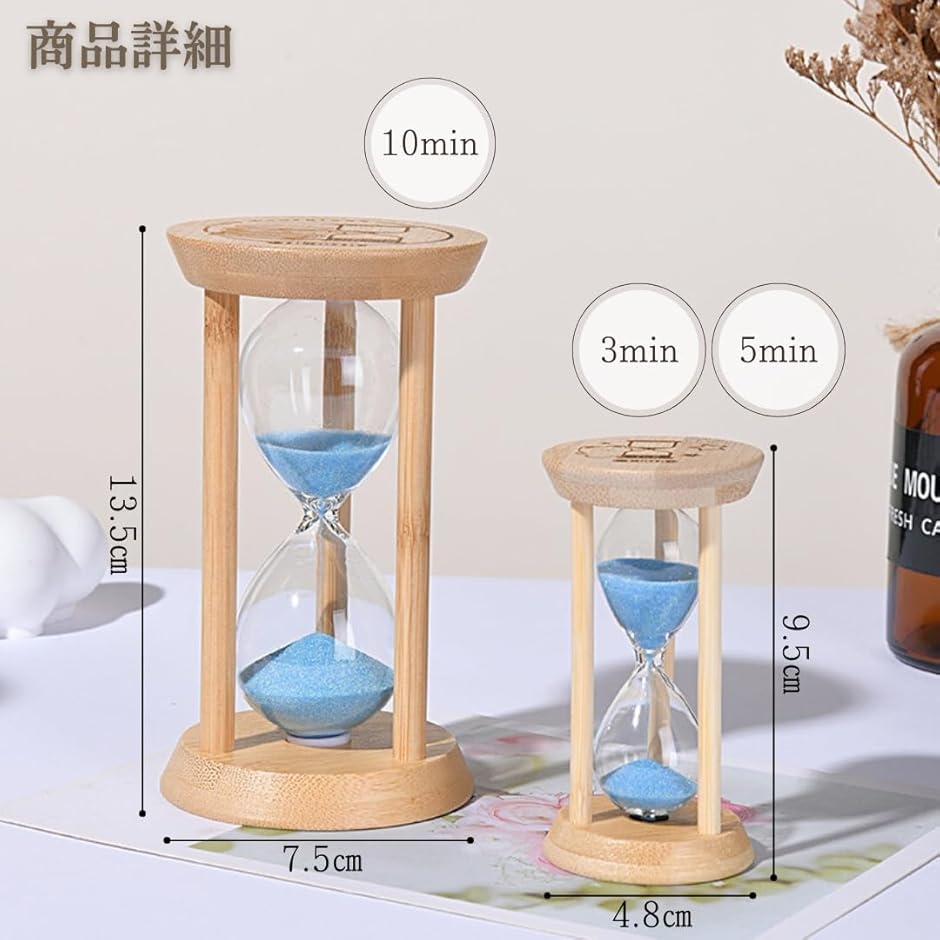 砂時計 木製 サンドタイマー オシャレ インテリア かわいい サウナ
