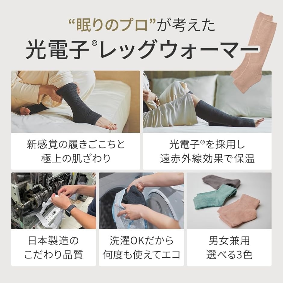 光電子アームウォーマーのおすすめ人気商品一覧 通販 - Yahoo!ショッピング