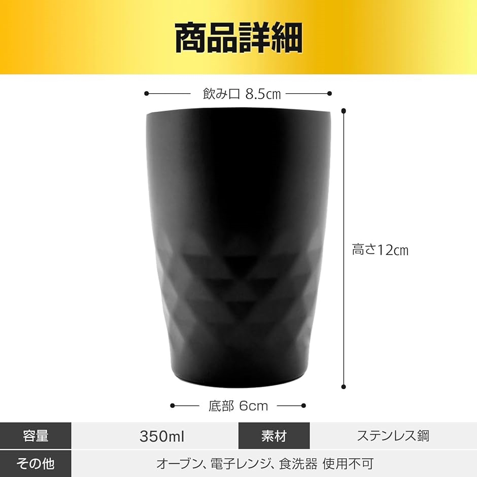 ステンレス タンブラー 真空断熱 保冷 保温 ...の詳細画像3