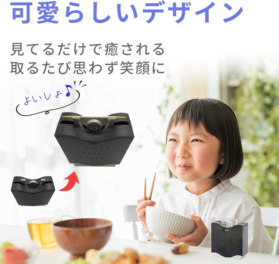 爪楊枝 つまようじ入れ 爪楊枝ケース 自動 ガジェット ディスペンサー