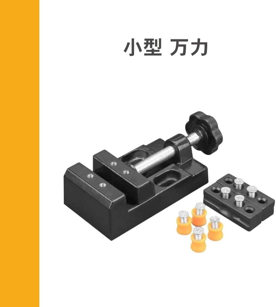 DIY 卓上ミニボール盤 ミニバイス付き 楽天市場】卓上ボール盤 ミニ 