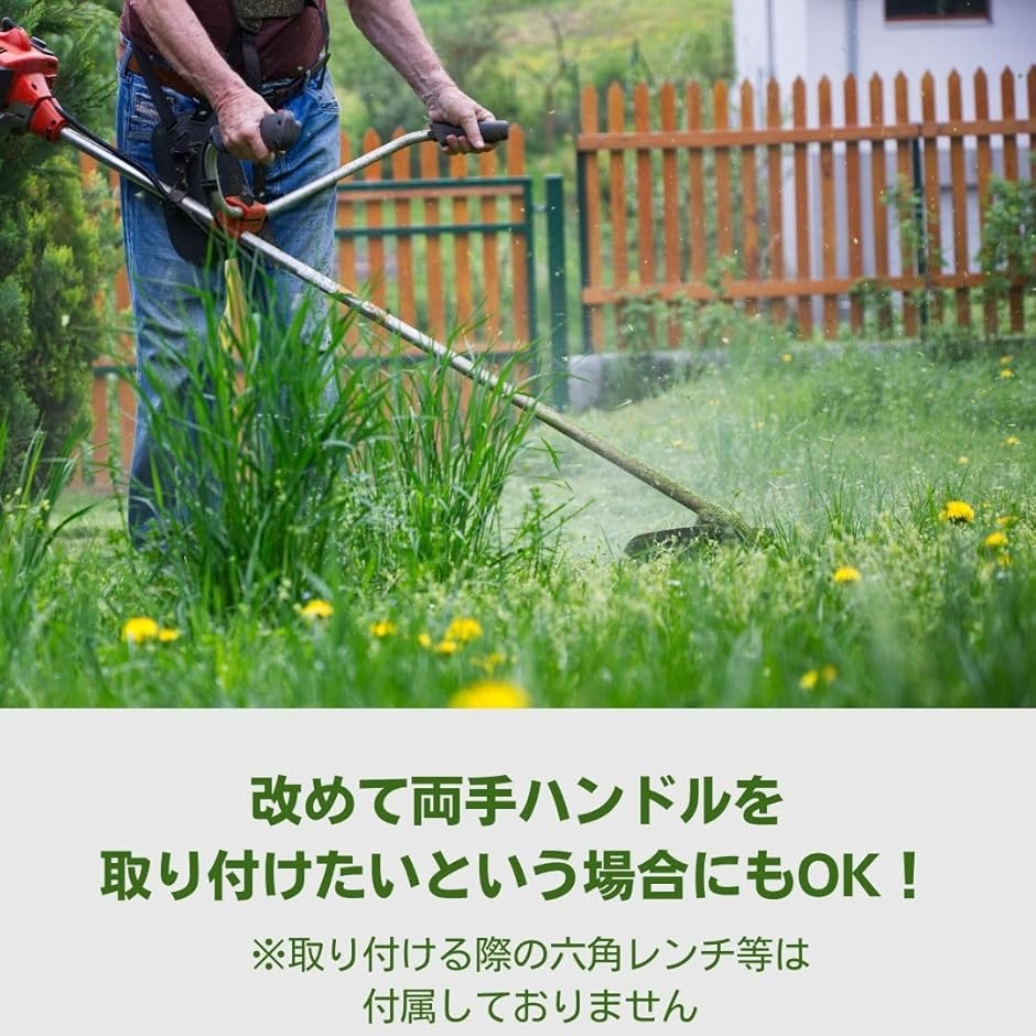 リョービ 草刈り機 部品 ハンドル（草刈機、刈払機）｜農業用 | DIY 