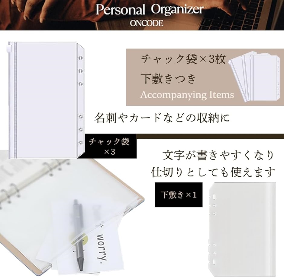 互換品】レザー調 6穴 バインダー ゴム留め 6穴バインダー リフィル