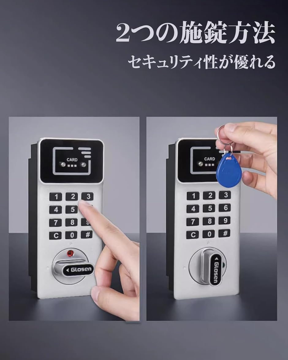 キーボックス 壁掛け 暗証番号/センサー テンキー 電池式 非常解錠キー