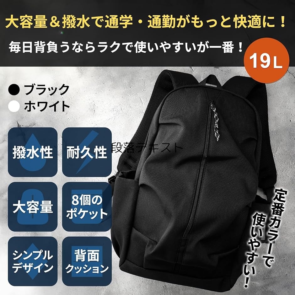 オモニリュック様 リクエスト 4点 まとめ商品 リュックサック 旅行用リュック リック パソコンが入るリュック a4