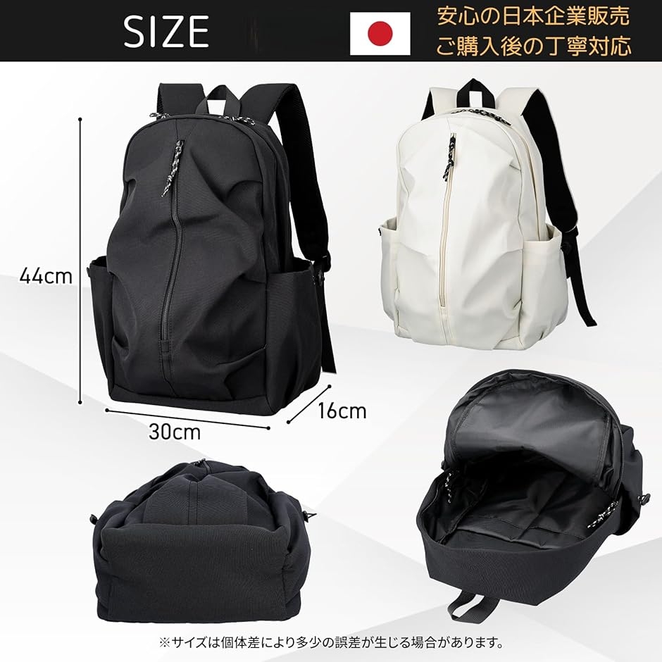 リュックサック 旅行用リュック リック パソコンが入るリュック a4