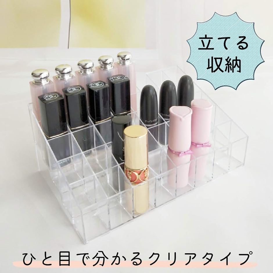 AllBright コスメ収納ケース 収納スタンド アクリル 化粧品 口紅