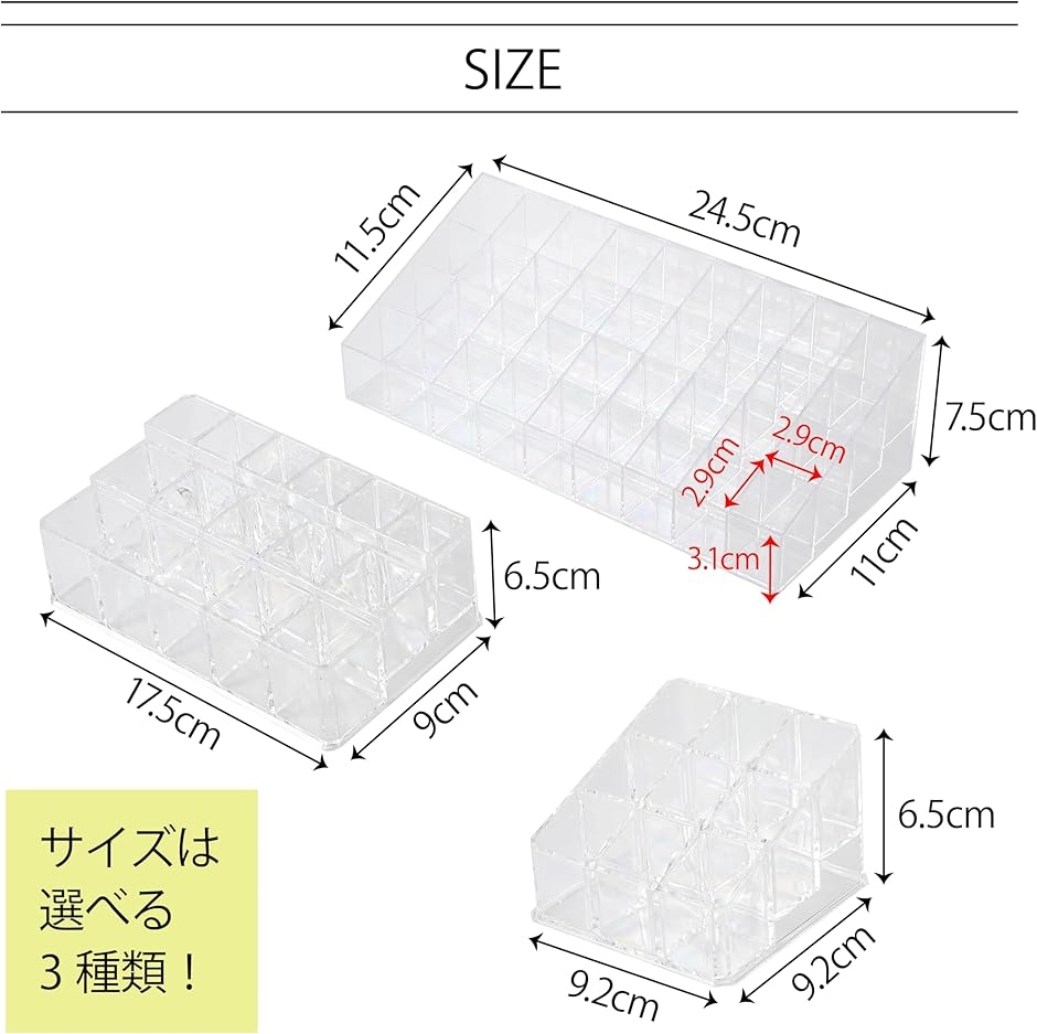 AllBright コスメ収納ケース 収納スタンド アクリル 化粧品 口紅