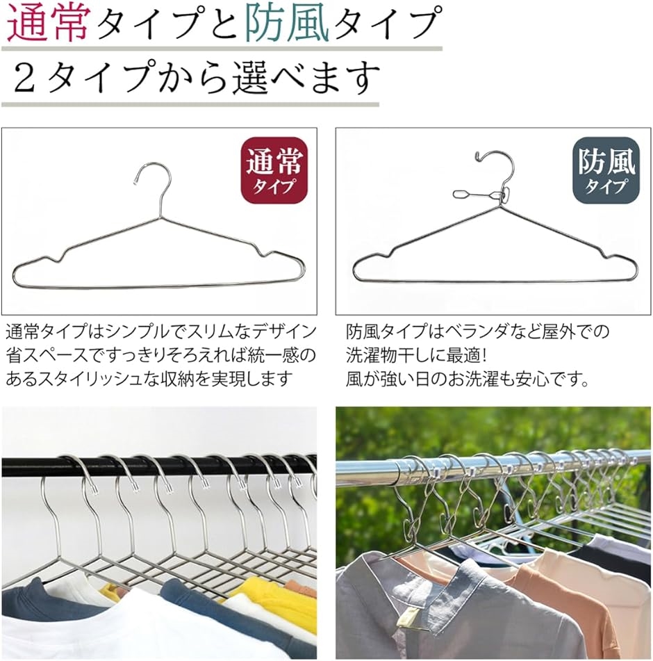 ステンレスハンガー 42cm 4mm(シルバー, ノーマル) : REAPRI - 通販