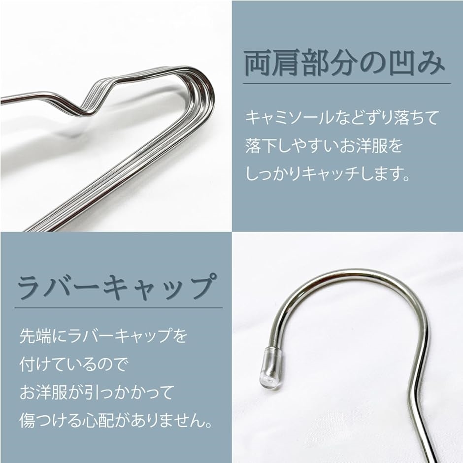 ステンレスハンガー 42cm 4mm(シルバー, ノーマル) : REAPRI - 通販
