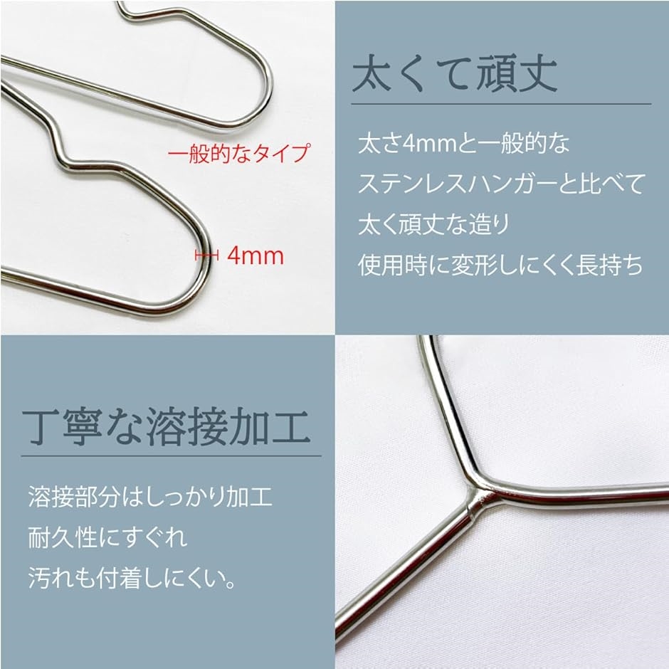 ステンレスハンガー 42cm 4mm(シルバー, ノーマル) : REAPRI - 通販