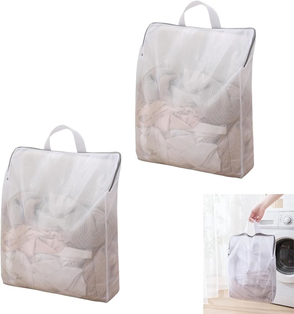 洗濯ネット ランドリーバッグ ランドリーネット 大きめ 細かい メッシュ 手提げ マチあり 型崩れ防止 寝具 布団 洗濯機 (Lサイズ)