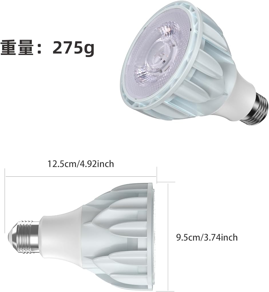 LED植物育成ライト E26 ランプ口 24W フルスペクトル(白色, ビーム角38度-5800K) : REAPRI - 通販 ...
