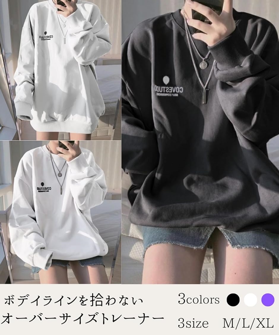 トレーナー レディース 薄手 スウェット ロングtシャツ スポーツ