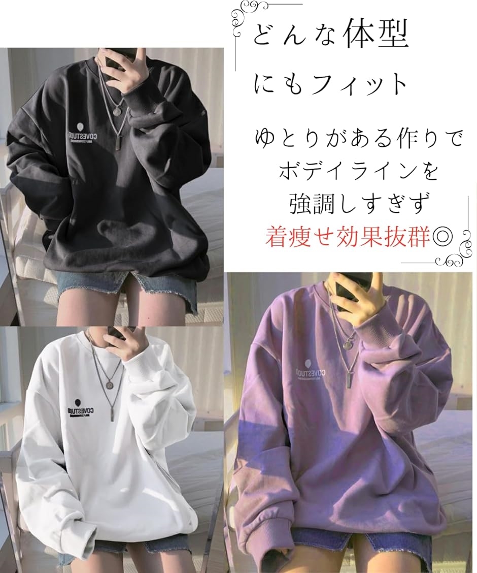 トレーナー レディース 薄手 スウェット ロングtシャツ スポーツ