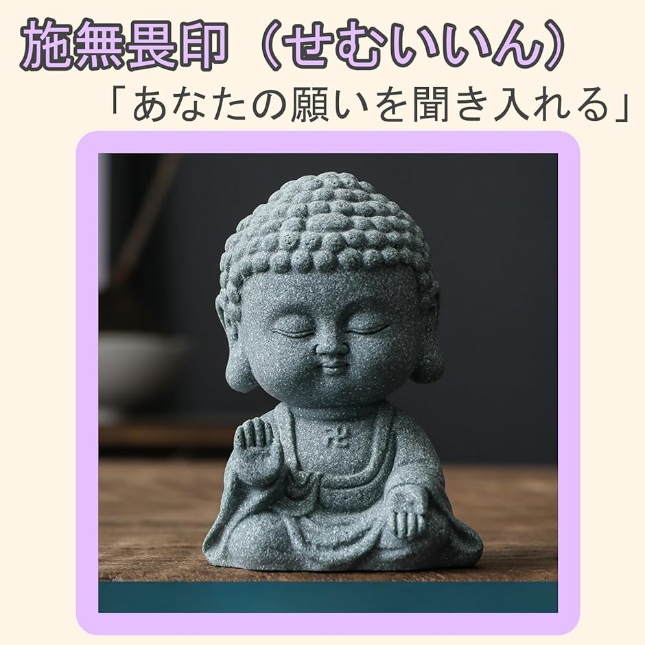 仏像 石仏のおすすめ人気商品一覧 通販 - Yahoo!ショッピング