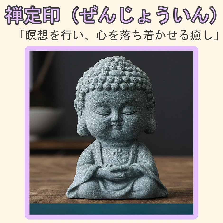 石仏のおすすめ人気商品一覧 通販 - Yahoo!ショッピング