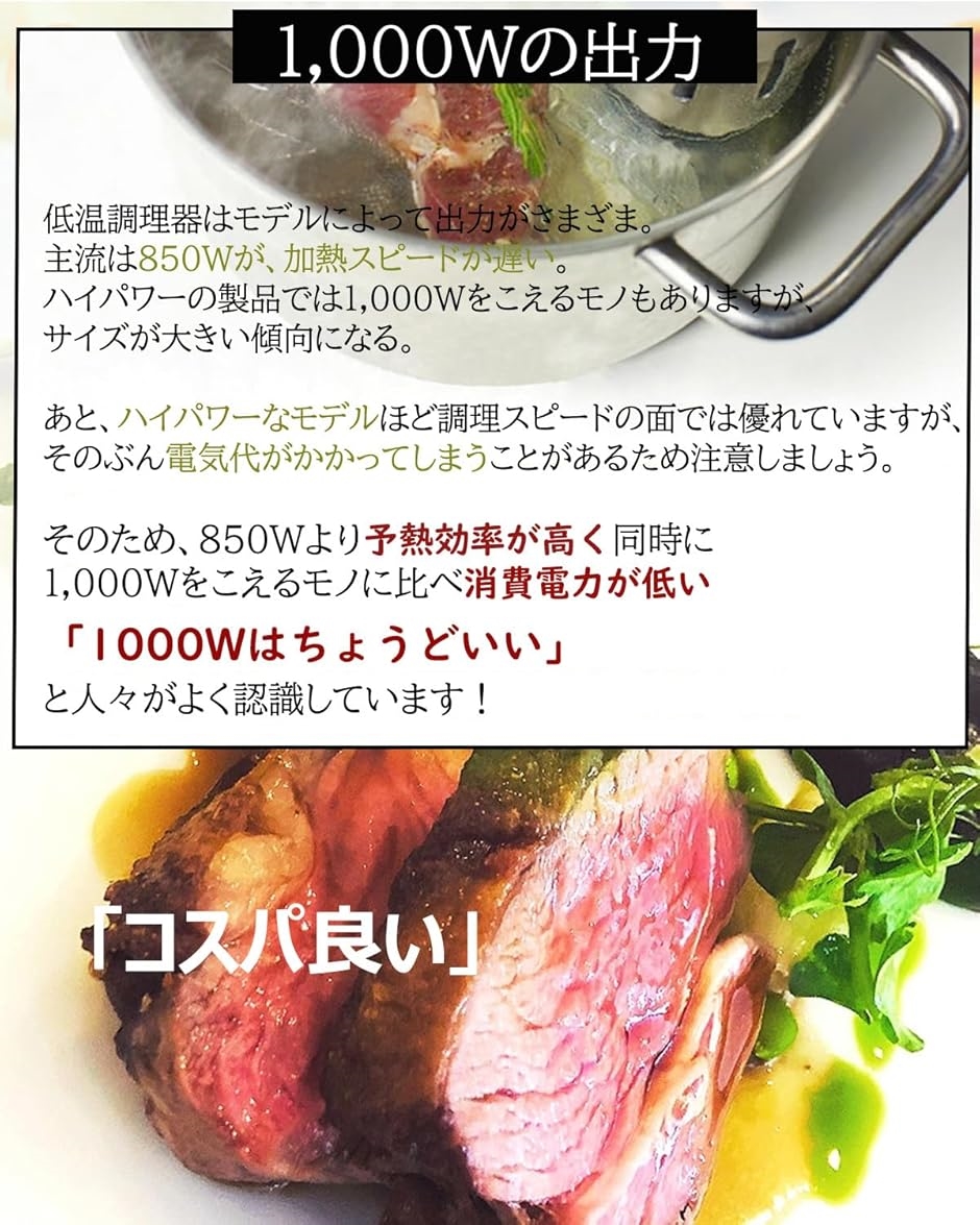 低温調理器 真空調理器 スロークッカーbeemyi 24時間 予約機能 保温