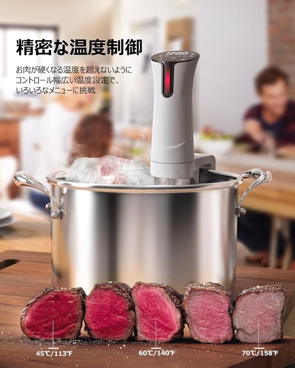 低温調理器 真空調理器 スロークッカーbeemyi 24時間 予約機能　ホワイト Amazon.co.jp: Beemyi 低温調理器 真空調理器 スロークッカー 24