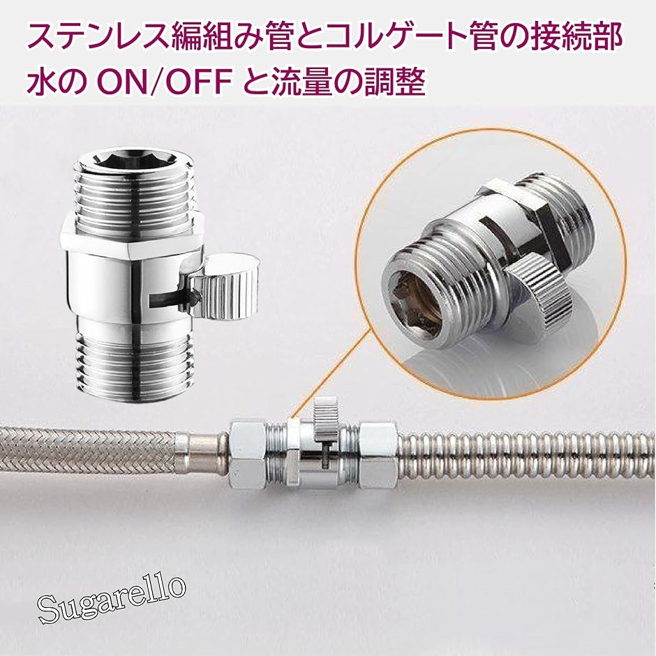 止水弁 止水栓 G1/2 ワンタッチ 止水アダプター シャワーヘッドバルブ