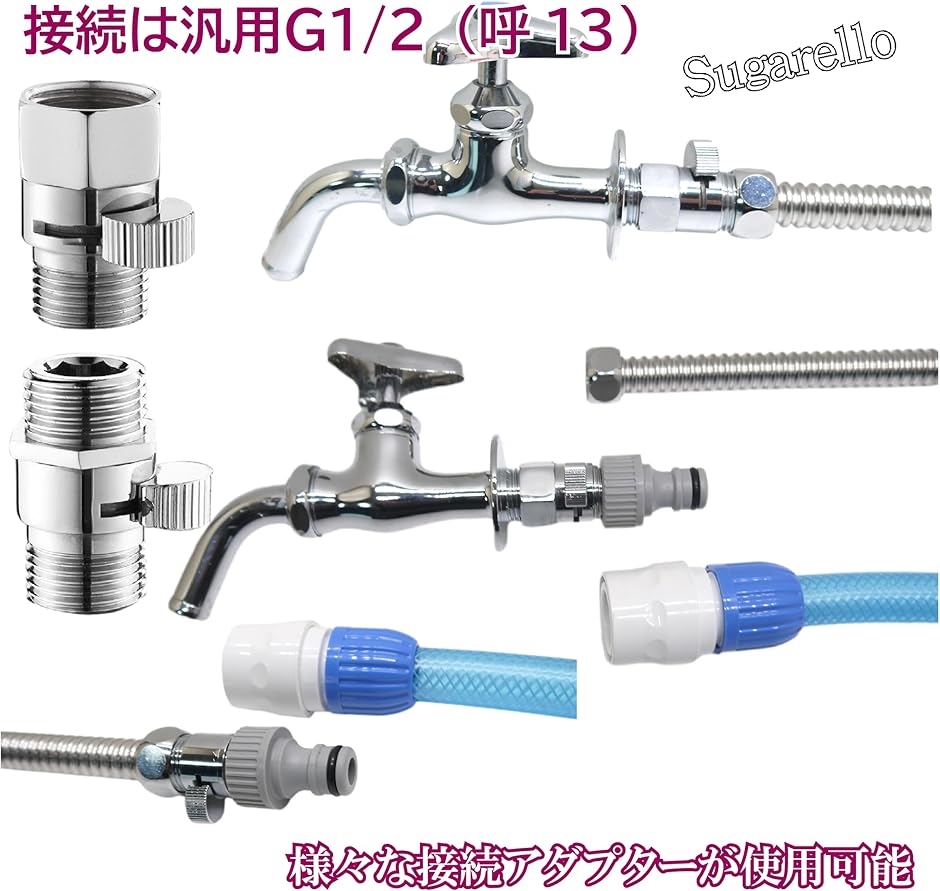 止水弁 止水栓 G1/2 ワンタッチ 止水アダプター シャワーヘッドバルブ