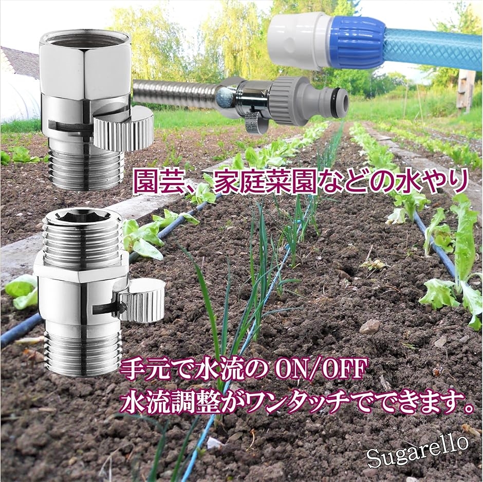 止水弁 止水栓 G1/2 ワンタッチ 止水アダプター シャワーヘッドバルブ