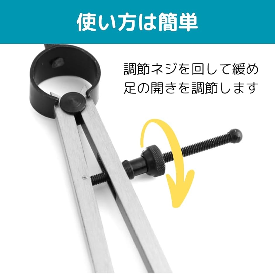 ケガキコンパスのおすすめ人気商品一覧 通販 - Yahoo!ショッピング