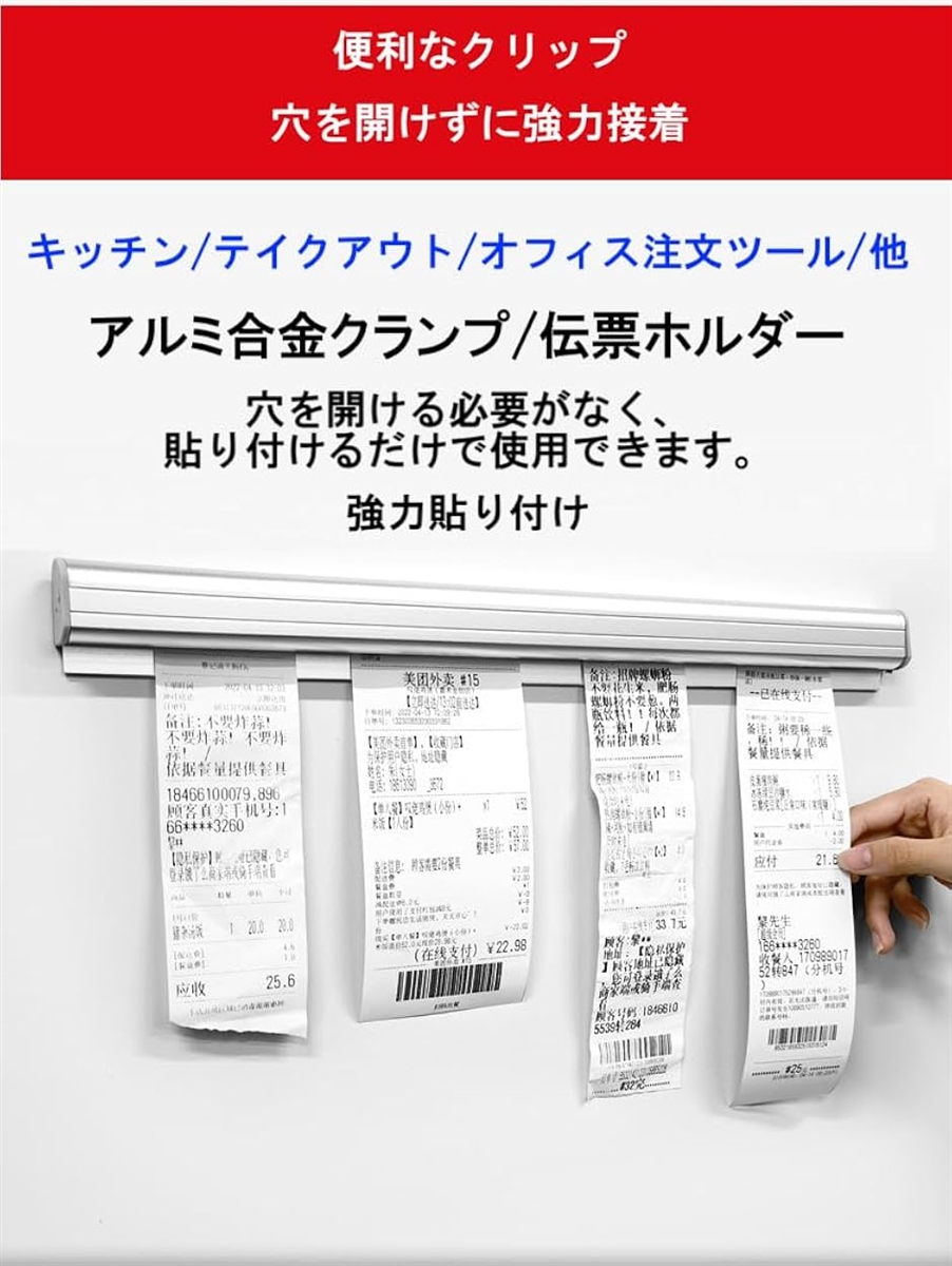 オーダーホルダー オーダークリッパー 伝票差し...の詳細画像2