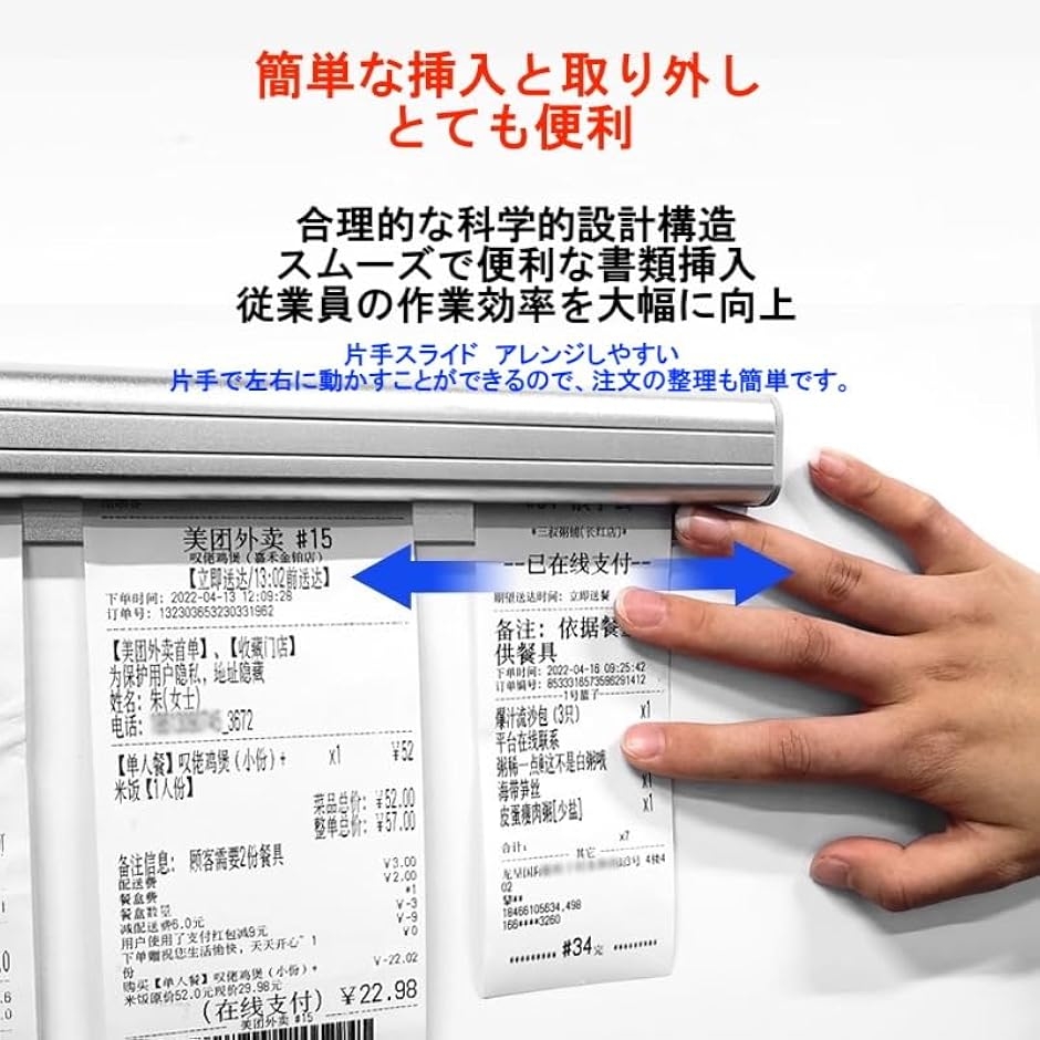 オーダーホルダー オーダークリッパー 伝票差し...の詳細画像3