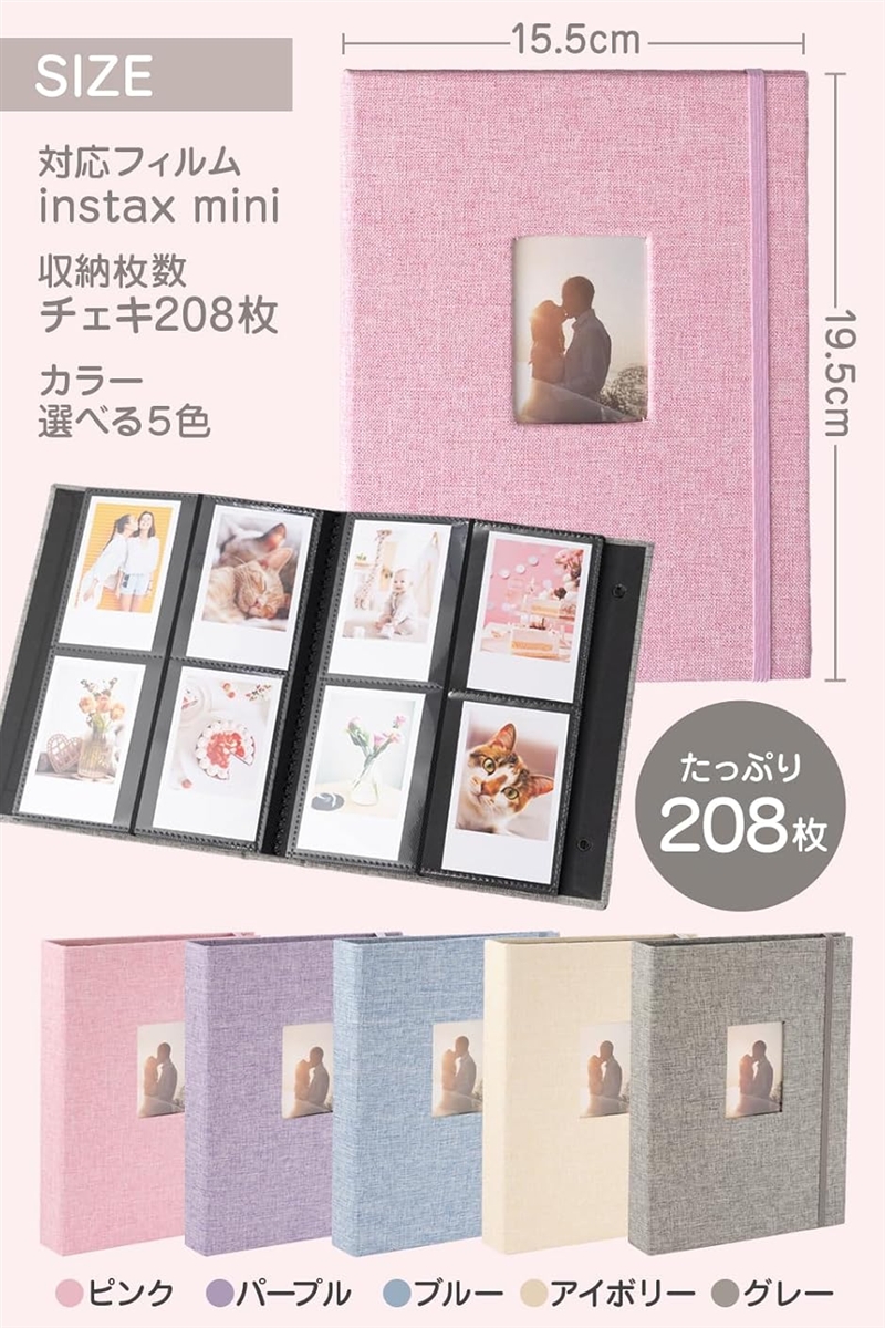 チェキアルバム チェキ帳 208枚 大容量収納 チェキファイル (グレー