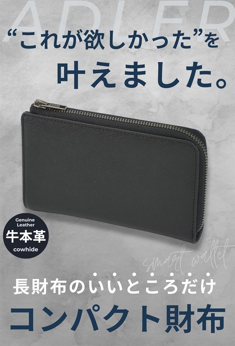 財布 メンズ 本革 ミドルウォレット 小さい長財布 コンパクト財布 L字