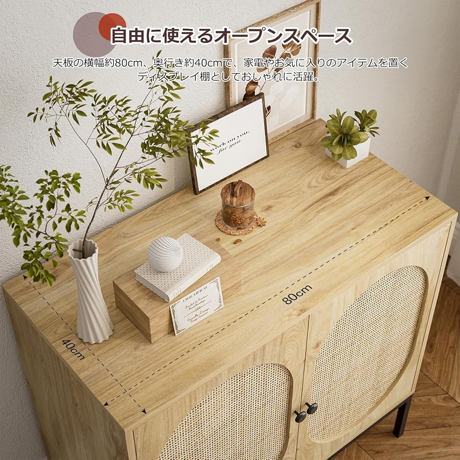 ラタンキャビネット 木製 天然ラタンサイドボード チェスト リビング