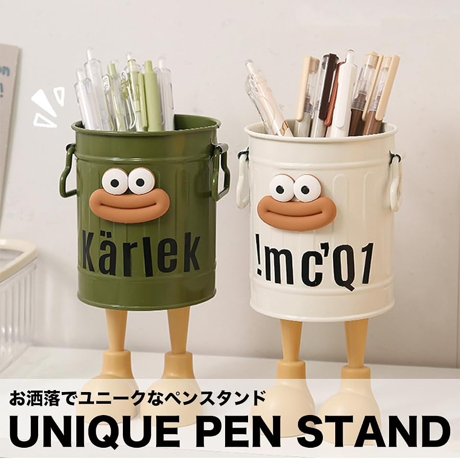 キャラクターペン立て ペンスタンド ユニーク おもしろ ペン立て かわいい キャラクター