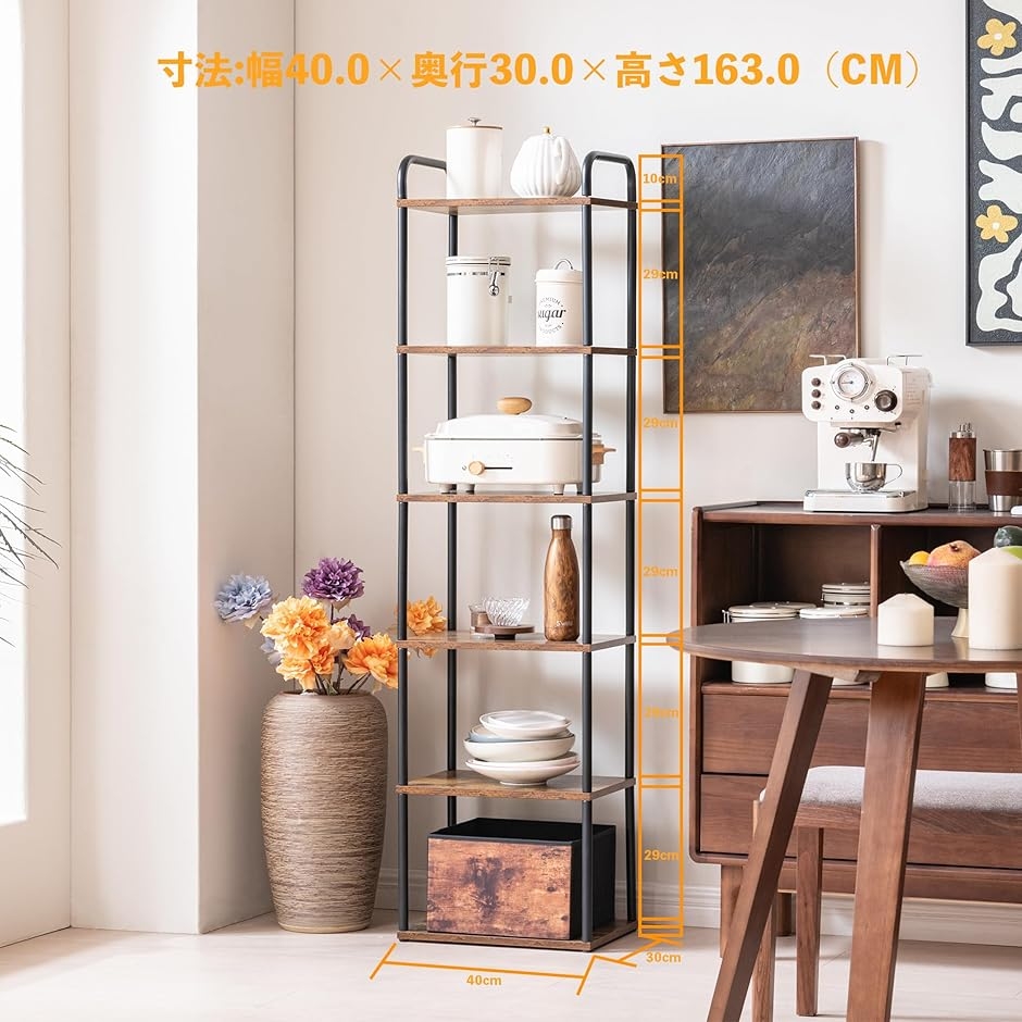 キッチンラック おしゃれ オープンシェルフ 本棚 隙間 キッチン収納