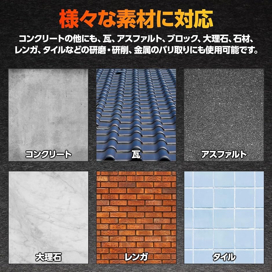 ダイヤモンド カップ ホイール サンダー ディスク グラインダー 刃 